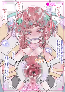 Page 69 of Akari Koubou - preview thumbnail