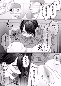 Page 933 of Akari Koubou - preview thumbnail