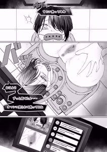 Page 934 of Akari Koubou - preview thumbnail