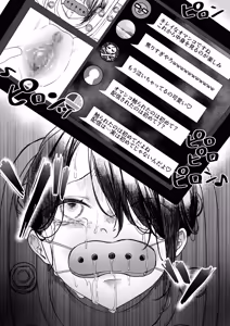 Page 959 of Akari Koubou - preview thumbnail