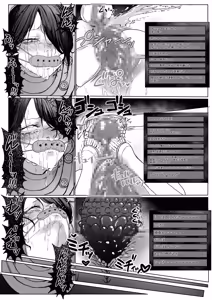 Page 965 of Akari Koubou - preview thumbnail