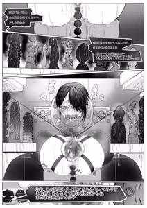 Page 966 of Akari Koubou - preview thumbnail