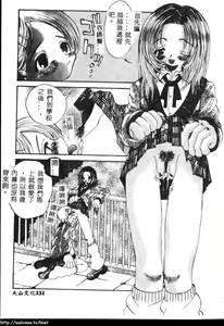 Page 132 of Erotica Babies - preview thumbnail