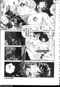 Page 66 of Erotica Babies - preview thumbnail