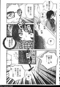 Page 72 of Erotica Babies - preview thumbnail