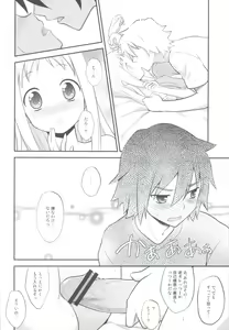 Page 18 of Yawaraka Menma Donburi - preview thumbnail