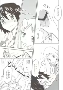 Page 7 of Yawaraka Menma Donburi - preview thumbnail