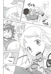 Page 10 of Yawaraka Menma Donburi - preview thumbnail