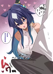 Page 3 of Verxina - preview thumbnail