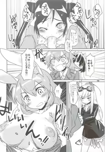 Page 10 of PF☆ST - preview thumbnail