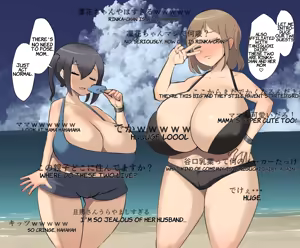 Page 67 of Oji-san to Mei Ch. 26-29 - preview thumbnail