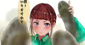 Page 1114 of 道楽★★ - preview thumbnail