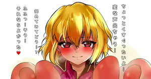 Page 1226 of 道楽★★ - preview thumbnail