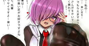 Page 1435 of 道楽★★ - preview thumbnail