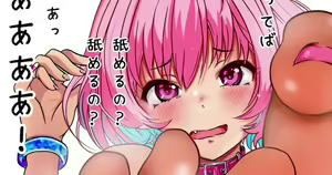 Page 1553 of 道楽★★ - preview thumbnail