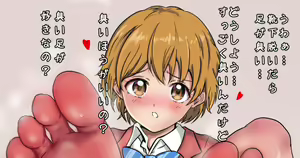 Page 1626 of 道楽★★ - preview thumbnail