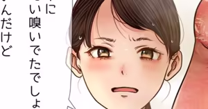 Page 252 of 道楽★★ - preview thumbnail