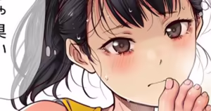 Page 396 of 道楽★★ - preview thumbnail