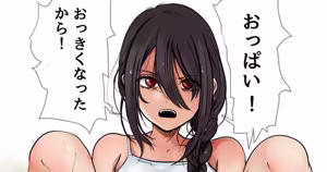 Page 569 of 道楽★★ - preview thumbnail