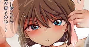 Page 598 of 道楽★★ - preview thumbnail