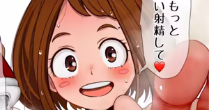 Page 884 of 道楽★★ - preview thumbnail