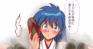 Page 913 of 道楽★★ - preview thumbnail