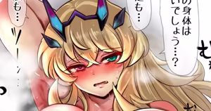 Page 920 of 道楽★★ - preview thumbnail