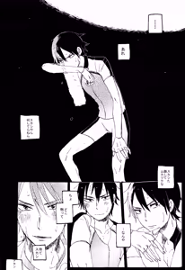 Page 108 of ABARAGAITAI 再録04 - preview thumbnail