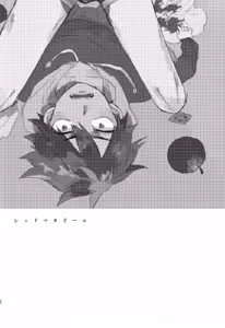 Page 126 of ABARAGAITAI 再録04 - preview thumbnail