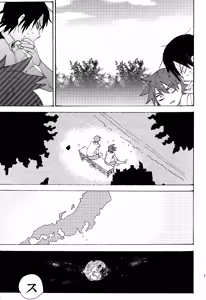 Page 174 of ABARAGAITAI 再録04 - preview thumbnail