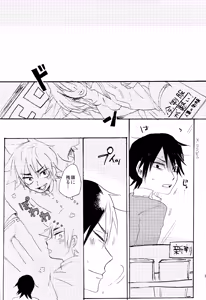 Page 178 of ABARAGAITAI 再録04 - preview thumbnail