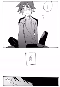 Page 75 of ABARAGAITAI 再録04 - preview thumbnail