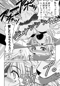 Page 65 of Comic Kemostore 2 - preview thumbnail