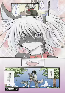 Page 7 of Comic Kemostore 2 - preview thumbnail