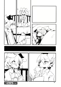 Page 74 of Comic Kemostore 2 - preview thumbnail