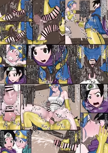 Page 3 of Koukou Punch - preview thumbnail