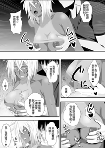 Page 8 of Marrying a Beautiful Princess: Flexible Conception Focused Sex - preview thumbnail