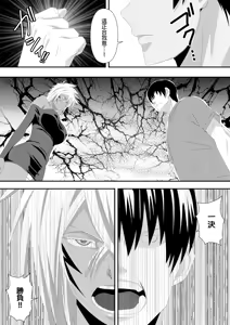 Page 4 of Marrying a Beautiful Princess: Swimsuit Sex Play - preview thumbnail