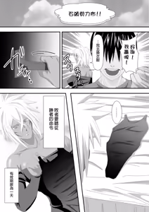 Page 5 of Marrying a Beautiful Princess: Swimsuit Sex Play - preview thumbnail