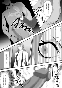Page 14 of Buck-Chichi! Volume 2 - preview thumbnail