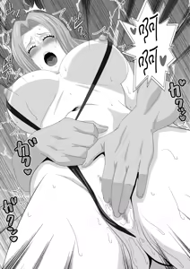 Page 20 of Buck-Chichi! Volume 2 - preview thumbnail