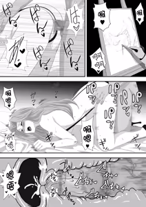 Page 23 of Buck-Chichi! Volume 2 - preview thumbnail