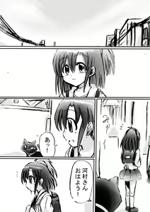 Page 149 of Bakema no Bansan Inshoku ~Fukashigi Sekai Betsuwa~ - preview thumbnail