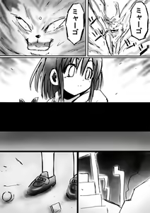 Page 22 of Bakema no Bansan Inshoku ~Fukashigi Sekai Betsuwa~ - preview thumbnail