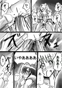 Page 30 of Bakema no Bansan Inshoku ~Fukashigi Sekai Betsuwa~ - preview thumbnail