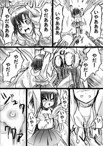 Page 38 of Bakema no Bansan Inshoku ~Fukashigi Sekai Betsuwa~ - preview thumbnail