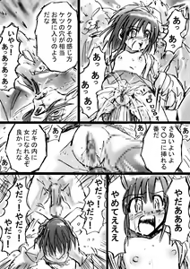 Page 44 of Bakema no Bansan Inshoku ~Fukashigi Sekai Betsuwa~ - preview thumbnail