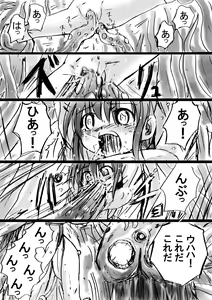 Page 53 of Bakema no Bansan Inshoku ~Fukashigi Sekai Betsuwa~ - preview thumbnail
