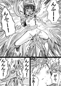 Page 56 of Bakema no Bansan Inshoku ~Fukashigi Sekai Betsuwa~ - preview thumbnail