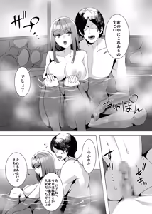 Page 43 of Iinazuke ni Natta Downer Gal ga Shouryokou de Tanetsuke Sareru Hanashi - preview thumbnail